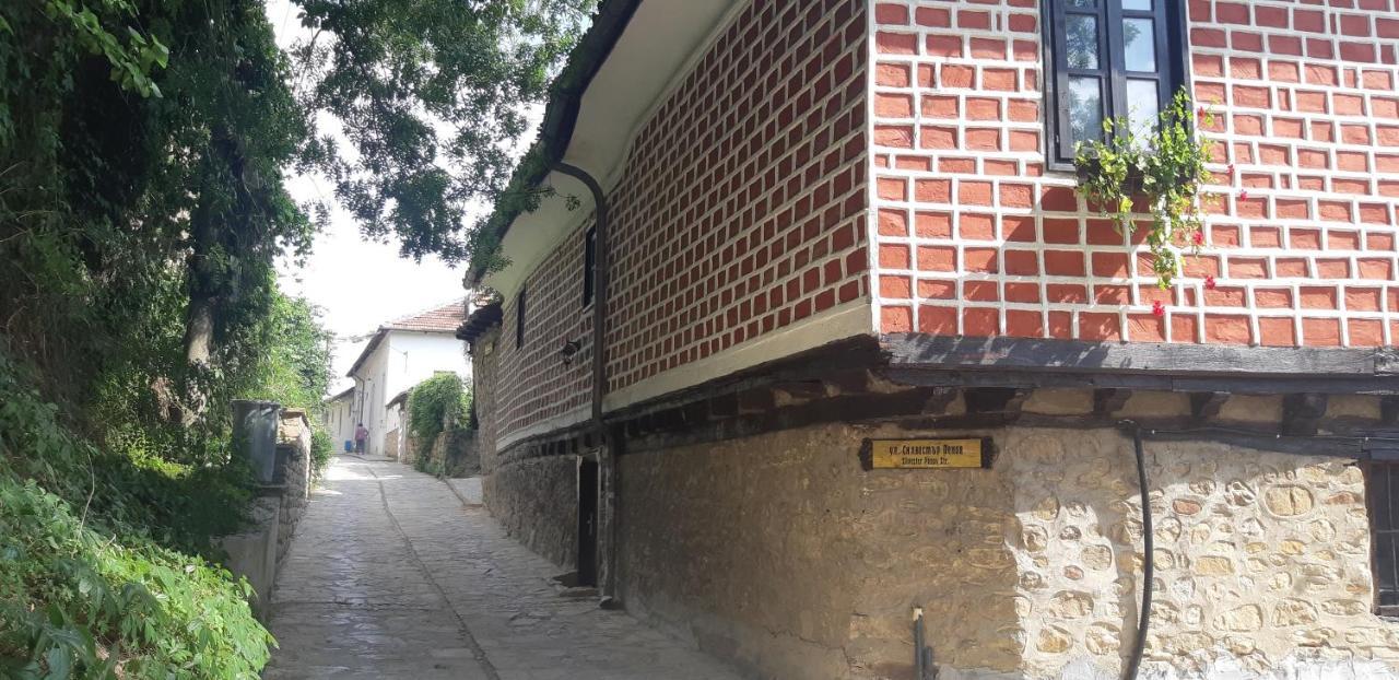 The Red Konak Villa Veliko Tărnovo Exterior foto